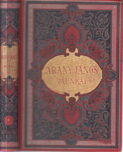 Arany Jnos mvei VI.- Przai dolgozatok (Uj kiads hat ktetben)