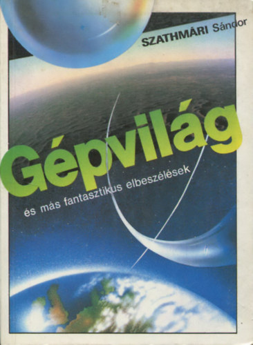 Gpvilg (s ms fantasztikus elbeszlsek)