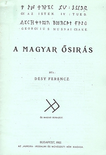A magyar srs