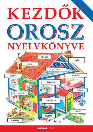 Kezdk orosz nyelvknyve