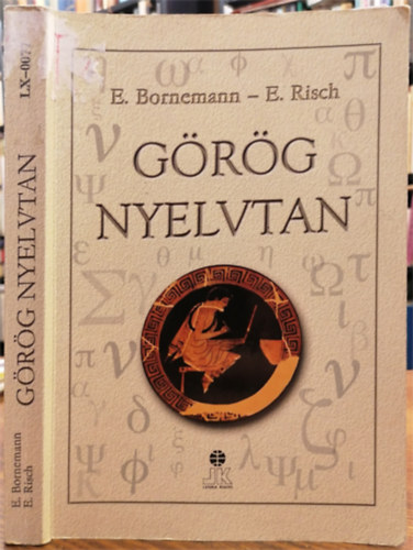 E.-Risch, E. Bornemann - Grg nyelvtan