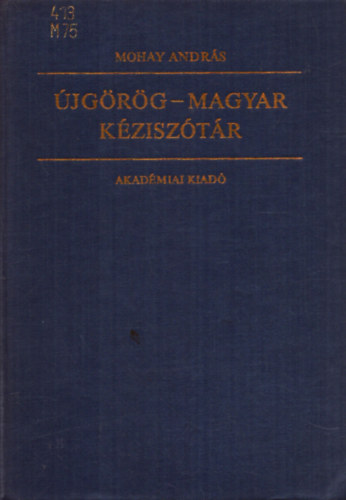 jgrg-magyar kzisztr