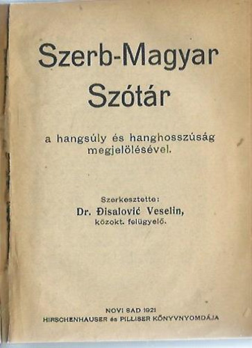 Szerb-magyar sztr