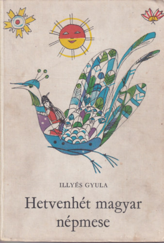 Hetvenht magyar npmese (Sznt Piroska rajzaival)   - Fekete-fehr illusztrcikat tartalmaz.