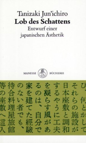 Tanizaki  Jun'ichiro - Lob des Schattens: Entwurf einer japanischen �sthetik