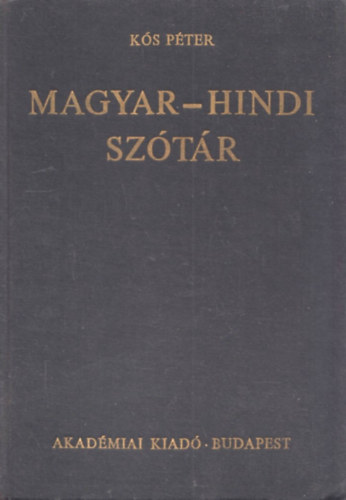 Magyar-hindi sztr