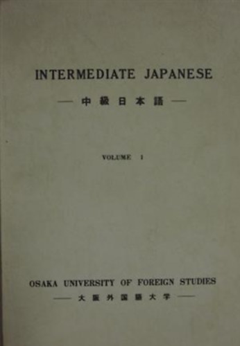 Intermediate Japanese I-II.