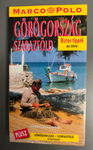 G�r�gorsz�g: Sz�razf�ld (Marco Polo)
