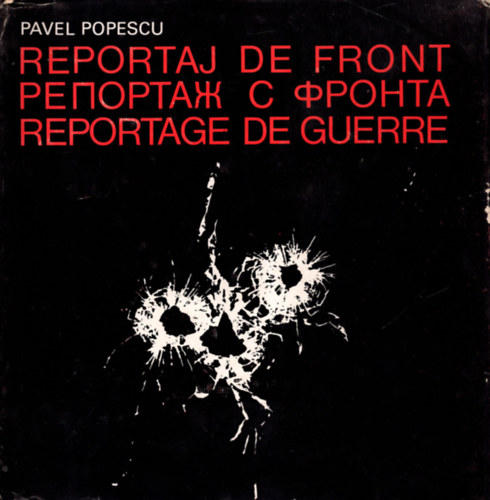 Pavel Popescu - Reportaj de front