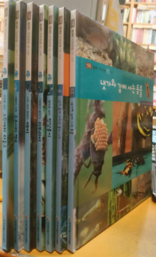 7 db Koreai Gyermek Akadmia: Daru s kcsag (15); Bdsbogr s gi tehn (36); Kabca (38); Tcsk (41); Szentjnosbogr (42); F s fk nnek a hegyekben s mezkn (74); Patakokban s folykban l llatok (75)