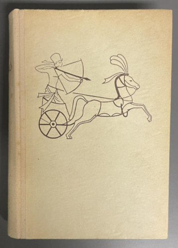 A F�ra� - (Illusztr�lt, m�sodik kiad�s)