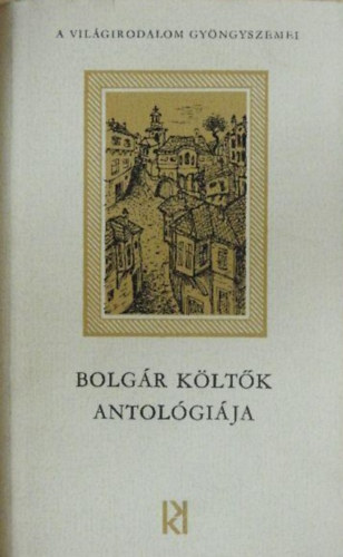 Bolg�r k�lt�k antol�gi�ja