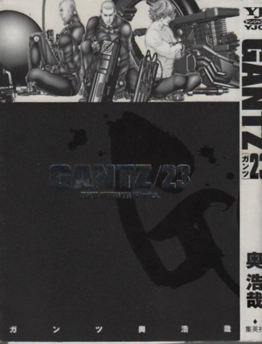 Gantz 23. (manga)- japn nyelv
