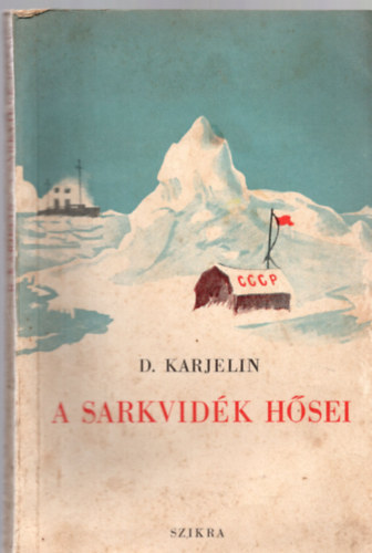A Sarkvidk hsei
