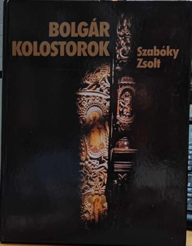 Juhsz Pter, Peter Petrov Szabky Zsolt - Bolgr kolostorok (Dediklt)