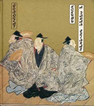 A jap�n sz�nh�z