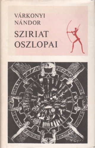 Sziriat oszlopai