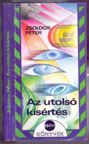 Az utols� k�s�rt�s (Gregor Man-tril�gia 3.)