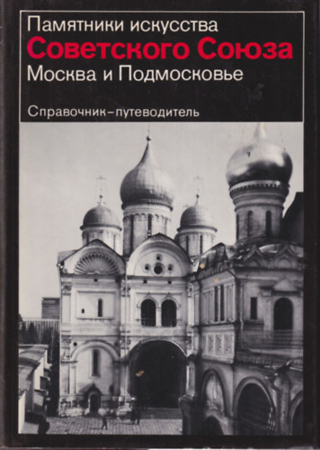 Orosz helyt�rt�neti k�nyv