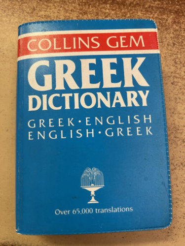 English-Greek,Greek-English dictionary Angol-grg, grg-angol sztr