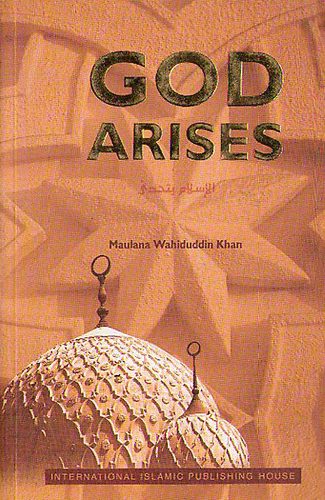 Maulana Wahiduddin Khan - God arises