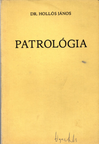 Patrolgia