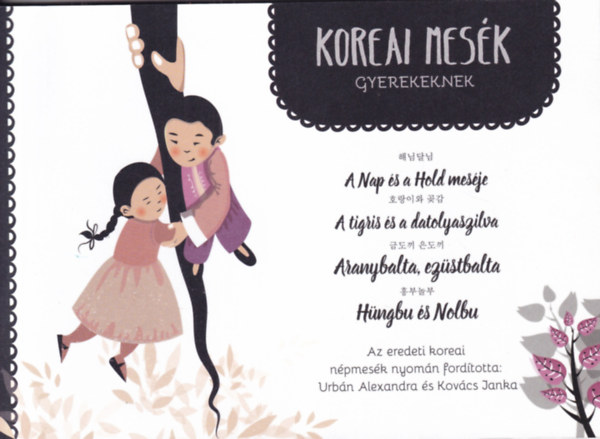 Koreai mes�k gyerekeknek