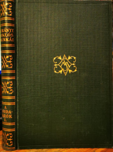 A csodavrk I.