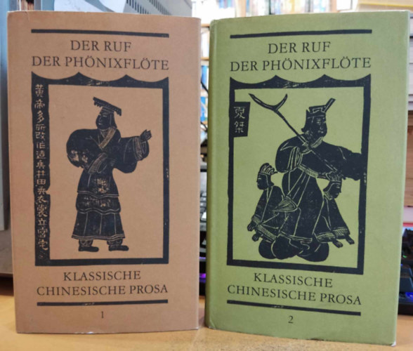 R�tten und Loening - Der Ruf der Ph�nixfl�te I-II