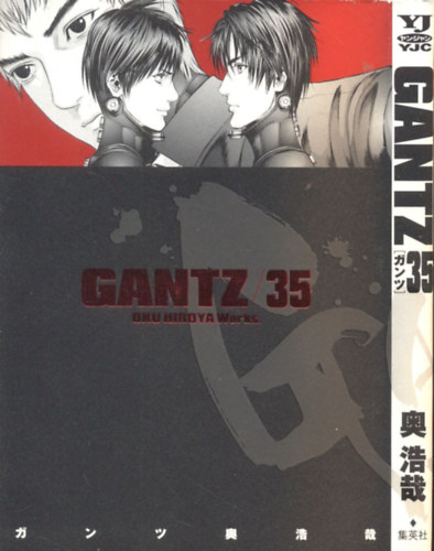 Gantz 35. (japn nyelv manga)
