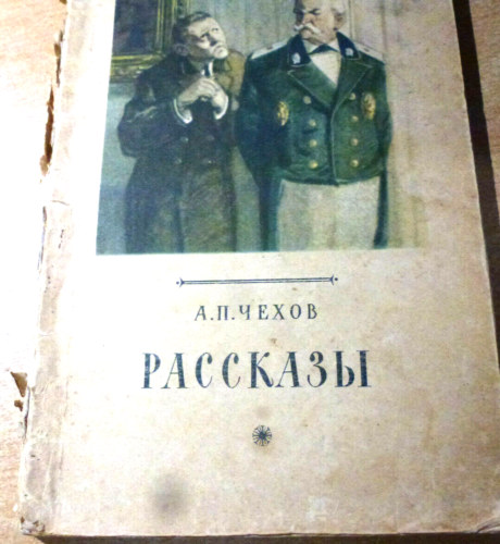 Gorkij Anton Pavlovics Csehov - Rasskazy + Chozjain ( 2 ktet orosz nyelv)