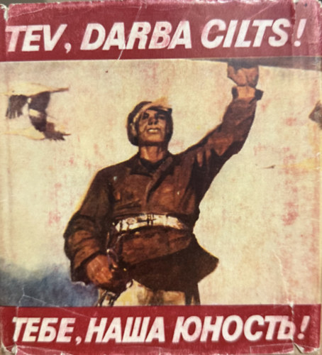 Tev, darba cilts!