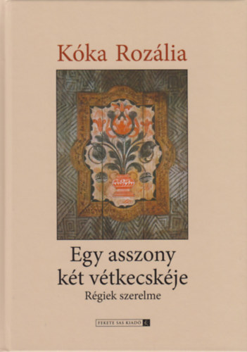 K�ka Roz�lia - Egy asszony k�t v�tkecsk�je