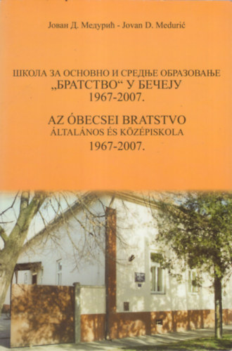Az �becsei Bratstvo �ltal�nos �s K�z�piskola 1967-2007. ( Egy kicsi, de lelkes iskola 1967-2007.)