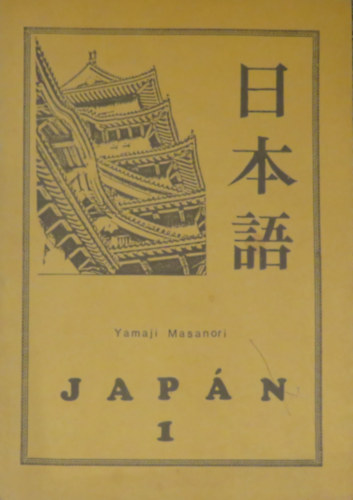 Japn 1.
