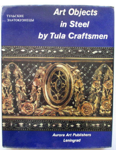 Art Objects in Steel by Tula Craftsmen (english/russian)