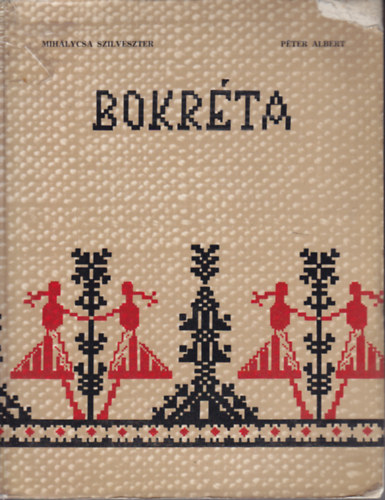 Bokrta (montari coregrafice - tncjtkok)