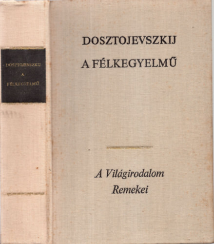A flkegyelm