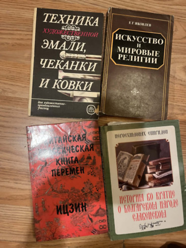 4 k�nyv  m�v�szett�rt�net, a t�rt�nelem t�mak�rben: ??????? ?????????????? ?????, ??????? ? ????? + ????????? ? ??????? ??????? + ????????? ???????????? ??