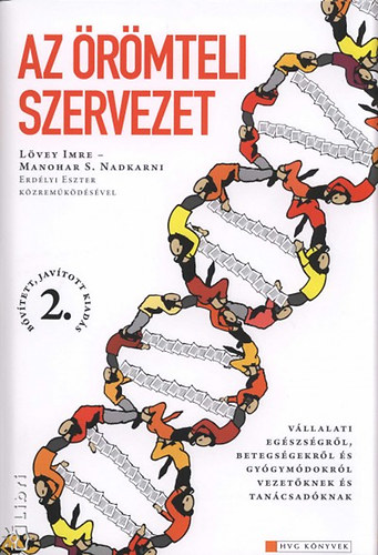 Az rmteli szervezet