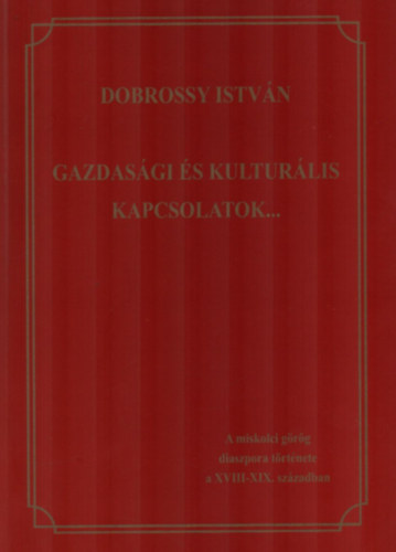 Dobrossy Istv�n - Gazdas�gi �s kultur�lis kapcsolatok.