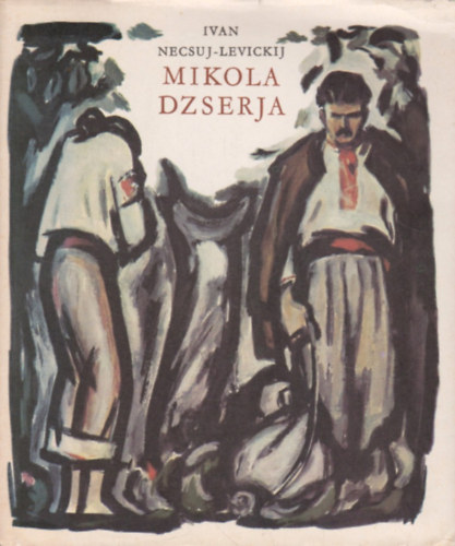 Mikola Dzserja