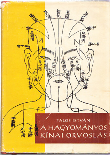 A hagyomnyos knai orvosls