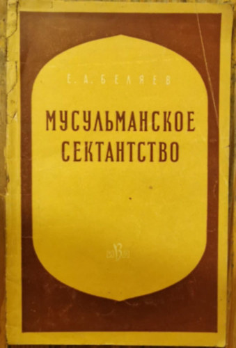 Muszlim Szektarianizmus