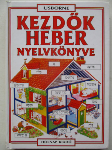 G�bor M�nika Helen Davies - Kezd�k h�ber nyelvk�nyve