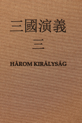Hrom kirlysg III.