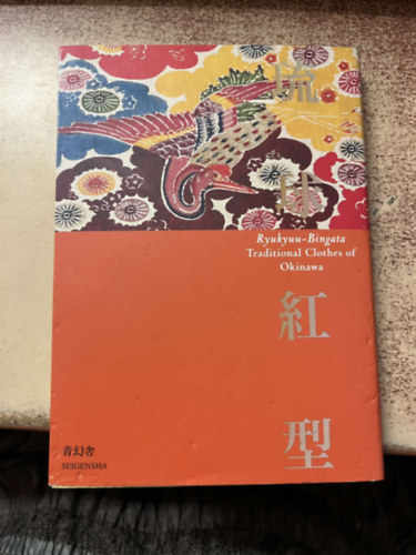 Traditional Clothes of Okinawa