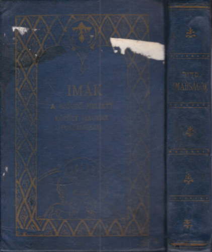 Dr. Poll�k Miksa - Izr�el istentisztelete - Im�ds�gos k�nyv (Izraeli kiad�s)