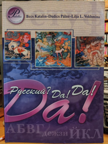 Pycckuu? Da! Da! - orosz tanknyv
