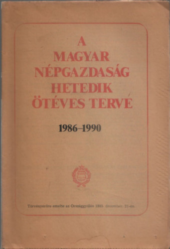 A Magyar Npgazdasg hetedik tves terve 1986-1990